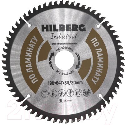 Пильный диск Hilberg HL190 от компании Бесплатная доставка по Беларуси - фото 1