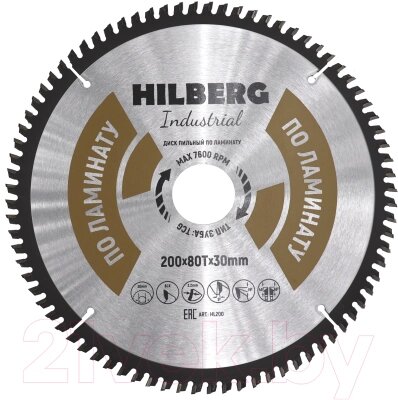 Пильный диск Hilberg HL200 от компании Бесплатная доставка по Беларуси - фото 1