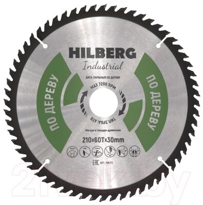 Пильный диск Hilberg HW212 от компании Бесплатная доставка по Беларуси - фото 1