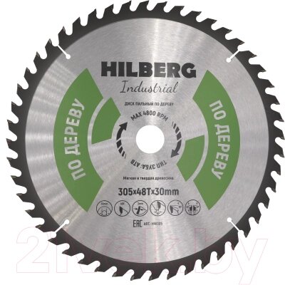 Пильный диск Hilberg HW305 от компании Бесплатная доставка по Беларуси - фото 1