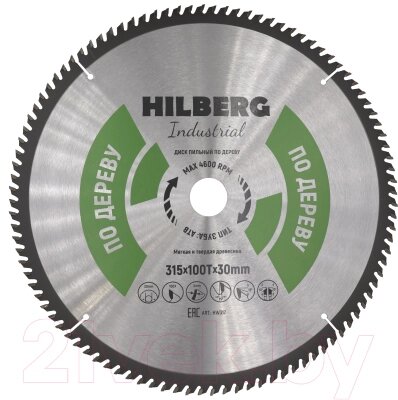 Пильный диск Hilberg HW317 от компании Бесплатная доставка по Беларуси - фото 1