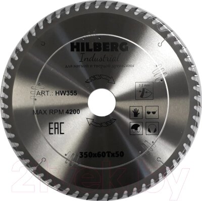Пильный диск Hilberg HW355 от компании Бесплатная доставка по Беларуси - фото 1