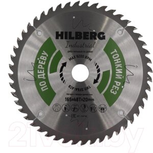 Пильный диск Hilberg HWT166