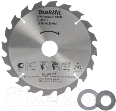 Пильный диск Makita D-45917 от компании Бесплатная доставка по Беларуси - фото 1