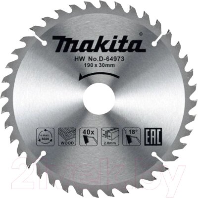 Пильный диск Makita D-64973 от компании Бесплатная доставка по Беларуси - фото 1