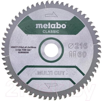 Пильный диск Metabo 628285000 от компании Бесплатная доставка по Беларуси - фото 1