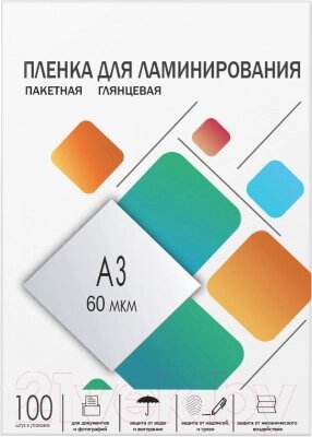 Пленка для ламинирования Гелеос 303x426 60мик / LPA3-60 от компании Бесплатная доставка по Беларуси - фото 1