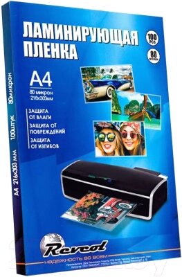 Пленка для ламинирования Revcol A4, 80мкм, 100 л. / 128363 от компании Бесплатная доставка по Беларуси - фото 1