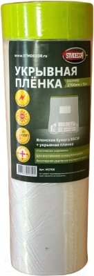 Пленка строительная Stmdecor С клейкой лентой 2700мм/15м / M2700 от компании Бесплатная доставка по Беларуси - фото 1