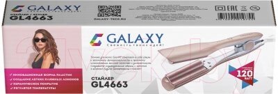 Плойка Galaxy GL 4663 от компании Бесплатная доставка по Беларуси - фото 1