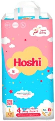 Подгузники детские Hoshi Baby Diapers L от компании Бесплатная доставка по Беларуси - фото 1