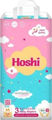 Подгузники детские Hoshi Baby Diapers M от компании Бесплатная доставка по Беларуси - фото 1