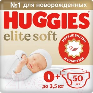 Подгузники детские Huggies Elite Soft 0+ Jumbo