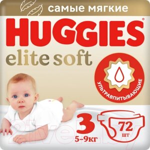 Подгузники детские Huggies Elite Soft 3 Mega