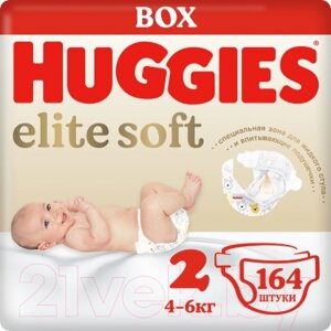 Подгузники детские Huggies Elite Soft Box 2