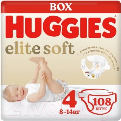 Подгузники детские Huggies Elite Soft Box 4 от компании Бесплатная доставка по Беларуси - фото 1