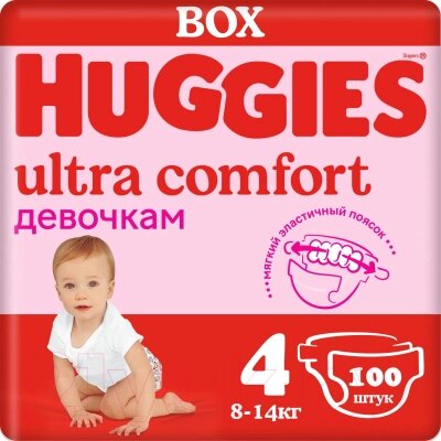 Подгузники детские Huggies Ultra Comfort 4 Disney Box Girl от компании Бесплатная доставка по Беларуси - фото 1