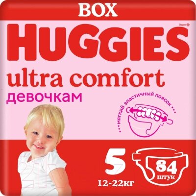 Подгузники детские Huggies Ultra Comfort 5 Disney Box Girl от компании Бесплатная доставка по Беларуси - фото 1