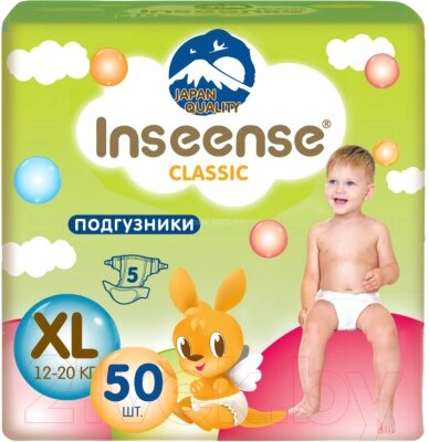 Подгузники детские Inseense Classic Plus XL 12-20 кг / InsCXL50Lime от компании Бесплатная доставка по Беларуси - фото 1