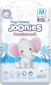 Подгузники детские Joonies Premium Soft M 6-11кг