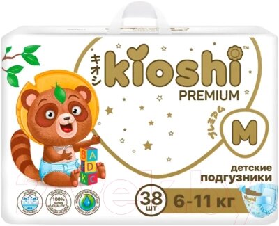 Подгузники детские KIOSHI Premium M 6-11кг KS122 от компании Бесплатная доставка по Беларуси - фото 1