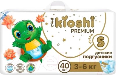 Подгузники детские KIOSHI Premium S 3-6кг KS121 от компании Бесплатная доставка по Беларуси - фото 1