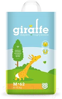 Подгузники детские Lovular Giraffe M 6-11кг / 429194 от компании Бесплатная доставка по Беларуси - фото 1