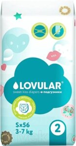 Подгузники детские Lovular Sweet Kiss S 3-7кг