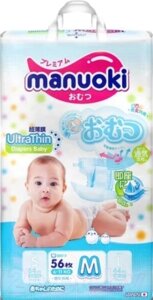 Подгузники детские Manuoki Ultrathin M 6-11кг JPM006