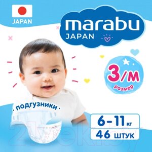 Подгузники детские Marabu Premium Japan M 6-11кг