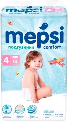 Подгузники детские Mepsi L 9-16кг / 0140 от компании Бесплатная доставка по Беларуси - фото 1
