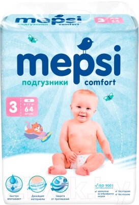 Подгузники детские Mepsi M 6-11кг / 0139 от компании Бесплатная доставка по Беларуси - фото 1