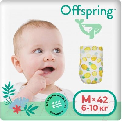 Подгузники детские Offspring M 6-10кг Ананасы / OF01M42PHP от компании Бесплатная доставка по Беларуси - фото 1