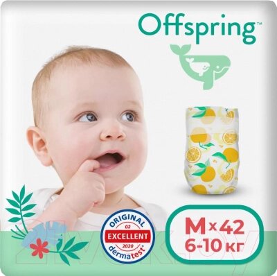 Подгузники детские Offspring M 6-10кг Апельсины / OF01M42ORG от компании Бесплатная доставка по Беларуси - фото 1