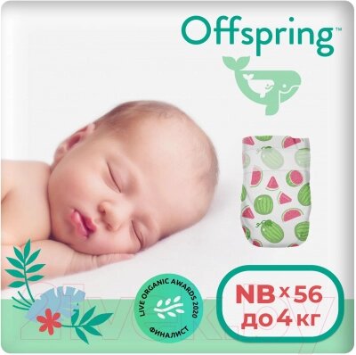 Подгузники детские Offspring NB 2-4кг Арбузы / OF01NB56WML от компании Бесплатная доставка по Беларуси - фото 1