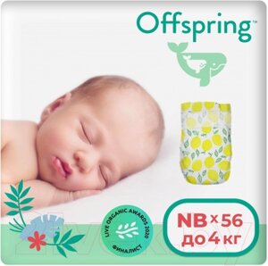 Подгузники детские Offspring NB 2-4кг Лимоны / OF01NB56LM