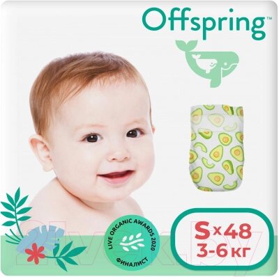 Подгузники детские Offspring S 3-6кг Авокадо / OF01S48AVO от компании Бесплатная доставка по Беларуси - фото 1