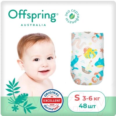 Подгузники детские Offspring S 3-6кг Карибы / OF01S48CRB от компании Бесплатная доставка по Беларуси - фото 1