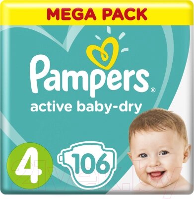 Подгузники детские Pampers Active Baby-Dry 4 Maxi от компании Бесплатная доставка по Беларуси - фото 1