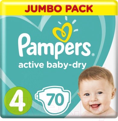 Подгузники детские Pampers Active Baby-Dry 4 Maxi от компании Бесплатная доставка по Беларуси - фото 1
