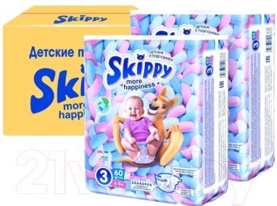Подгузники детские Skippy More Happiness Plus 3 от компании Бесплатная доставка по Беларуси - фото 1