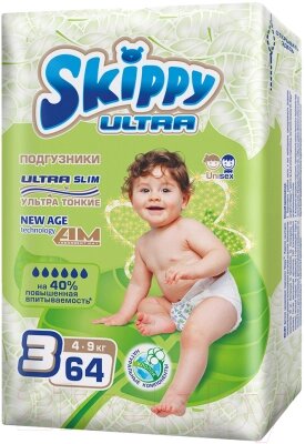 Подгузники детские Skippy Ultra 3 от компании Бесплатная доставка по Беларуси - фото 1