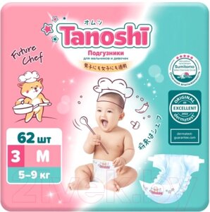 Подгузники детские Tanoshi Baby Diapers M 5-9кг