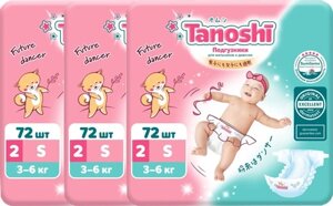 Подгузники детские Tanoshi Baby Diapers S 3-6кг