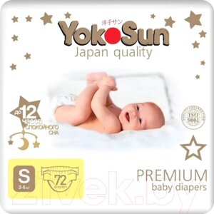 Подгузники детские YokoSun Premium S 3-6кг
