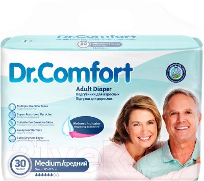 Подгузники для взрослых Dr. Comfort Medium от компании Бесплатная доставка по Беларуси - фото 1