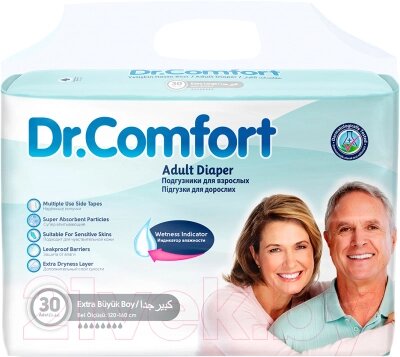 Подгузники для взрослых Dr. Comfort XLarge от компании Бесплатная доставка по Беларуси - фото 1