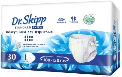 Подгузники для взрослых Dr. Skipp Standard Extra L от компании Бесплатная доставка по Беларуси - фото 1
