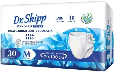 Подгузники для взрослых Dr. Skipp Standard Extra M от компании Бесплатная доставка по Беларуси - фото 1