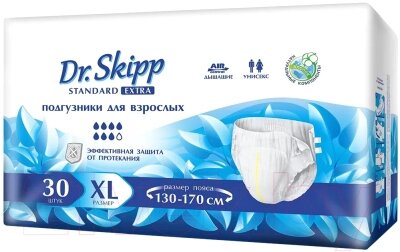 Подгузники для взрослых Dr. Skipp Standard Extra XL от компании Бесплатная доставка по Беларуси - фото 1